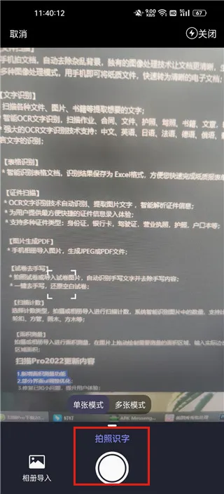 ɨ��Pro2026���°汾