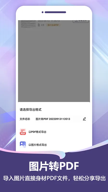 ɨ��Pro2026���°汾v2.3.1 ��Ѱ��ͼ