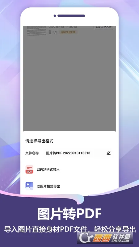 ɨ��Pro2026���°汾v2.3.1 ��Ѱ��ͼ