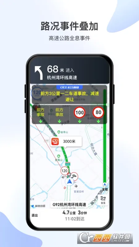 ������(���ٳ��з���)v2.2.5 �ٷ������ͼ