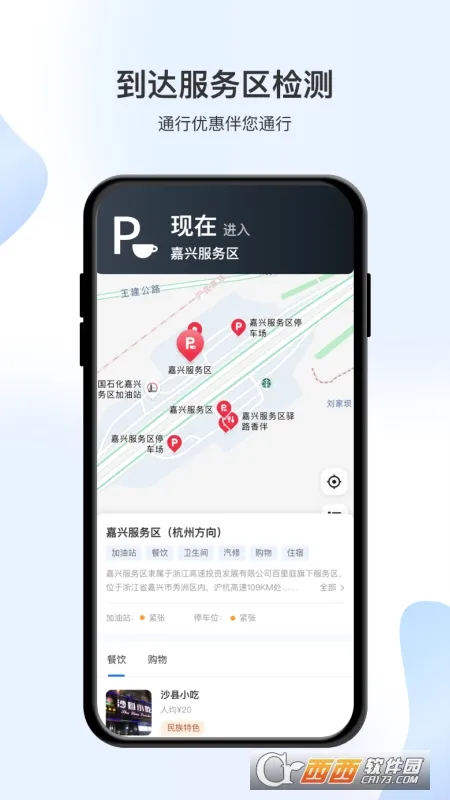 ������(���ٳ��з���)v2.2.5 �ٷ������ͼ