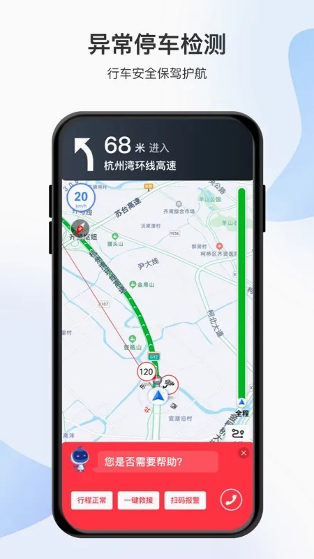 ������(���ٳ��з���)v2.2.5 �ٷ������ͼ
