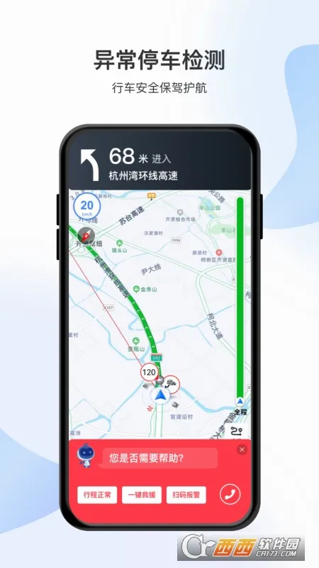 ������(���ٳ��з���)v2.2.5 �ٷ������ͼ