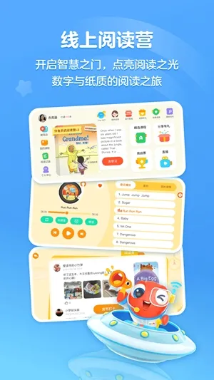 �����Ķ�Ӫ�����ֻ���v1.4.640 �ٷ������ͼ
