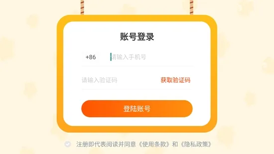 伴鱼阅读营最新手机版 伴鱼阅读营最新手机版