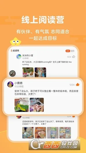 �����Ķ�Ӫ�����ֻ���v1.4.640 �ٷ������ͼ