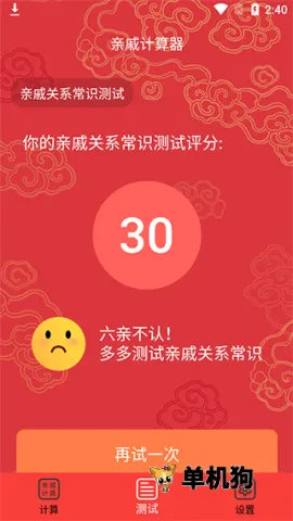 ���ݼ�����2026�ٷ����°汾