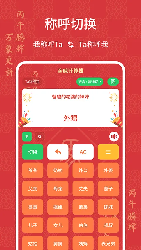 ���ݼ�����2026�ٷ����°汾v20260303.1.1 ��Ѱ��ͼ