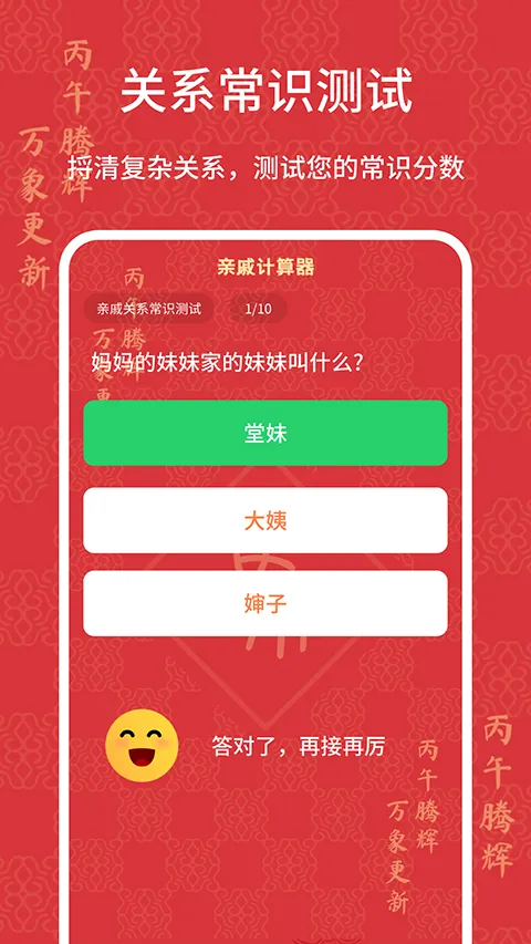 ���ݼ�����2026�ٷ����°汾v20260303.1.1 ��Ѱ��ͼ
