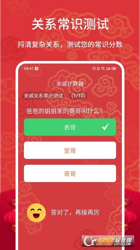 ���ݼ�����2026�ٷ����°汾v20260303.1.1 ��Ѱ��ͼ