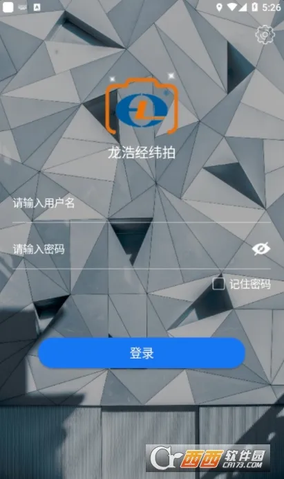 ���ƾ�γ��2026�ٷ����°汾v1.4.0 ��׿���ͼ