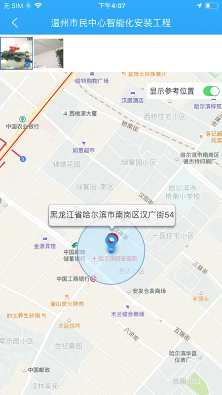 ���ƾ�γ��2026�ٷ����°汾