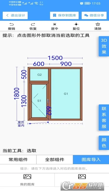 �׻��Ŵ�(�Ŵ���ҵ�칫����)v2.0.8 �ֻ����ͼ
