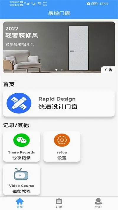 �׻��Ŵ�(�Ŵ���ҵ�칫����)v2.0.8 �ֻ����ͼ