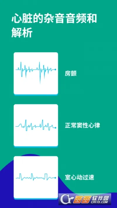�ĵ�ͼECG�����ֻ���v2.0 ��Ѱ��ͼ