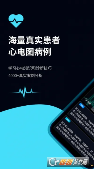 �ĵ�ͼECG�����ֻ���v2.0 ��Ѱ��ͼ