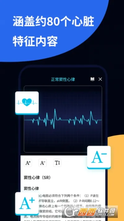 �ĵ�ͼECG�����ֻ���v2.0 ��Ѱ��ͼ