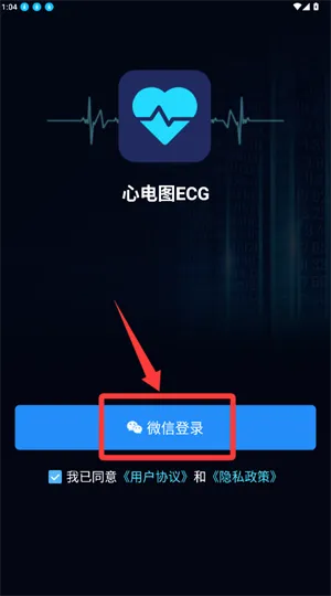 �ĵ�ͼECG�����ֻ���