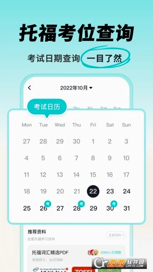 ���Ԫ�и�2026�ٷ����°汾v1.4.3 ��Ѱ��ͼ