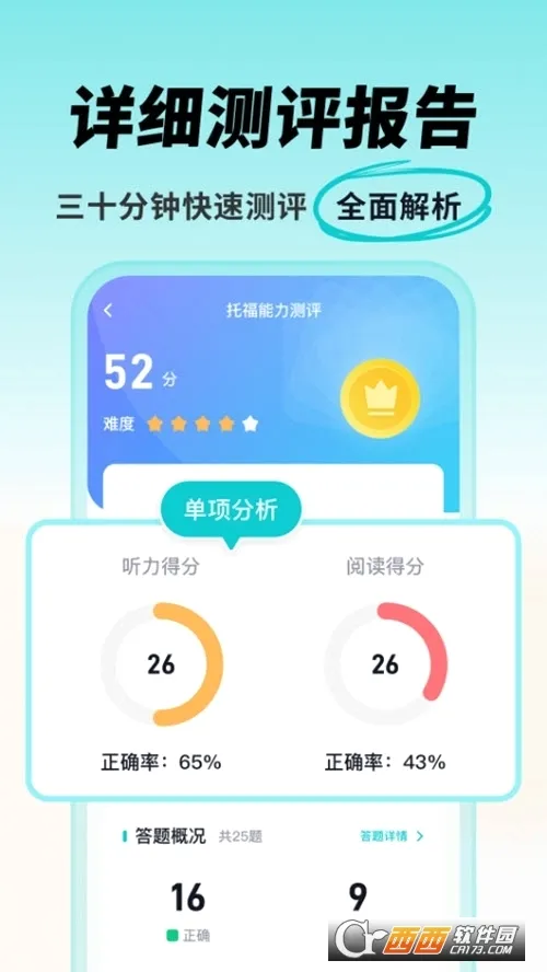 ���Ԫ�и�2026�ٷ����°汾v1.4.3 ��Ѱ��ͼ