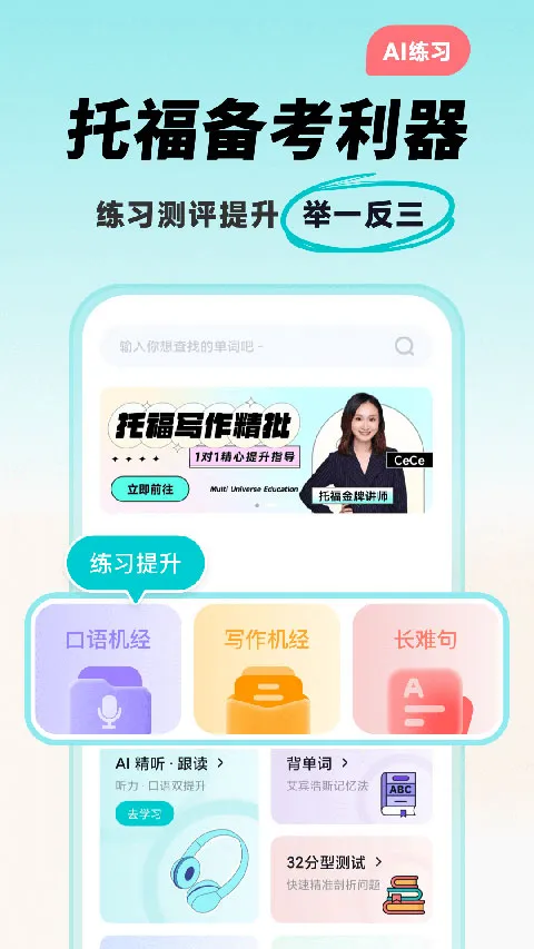 ���Ԫ�и�2026�ٷ����°汾v1.4.3 ��Ѱ��ͼ