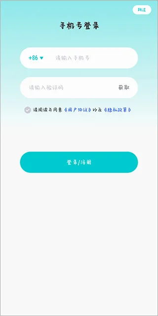 多次元托福2026官方最新版本 多次元托福2026官方最新版本