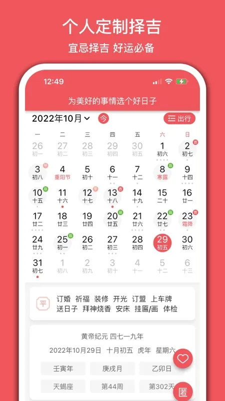 ����������׿���ֻ���v5.3.3 ��׿���ͼ