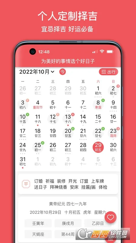 ����������׿���ֻ���v5.3.3 ��׿���ͼ