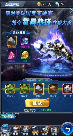黎明生存安卓版手机版 黎明生存安卓版手机版