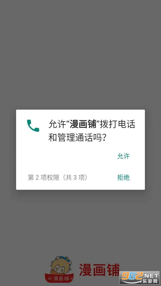 ������app�ٷ���Ѱ�2026�ٷ����°汾v2.0.200203.b3 �ٷ������ͼ