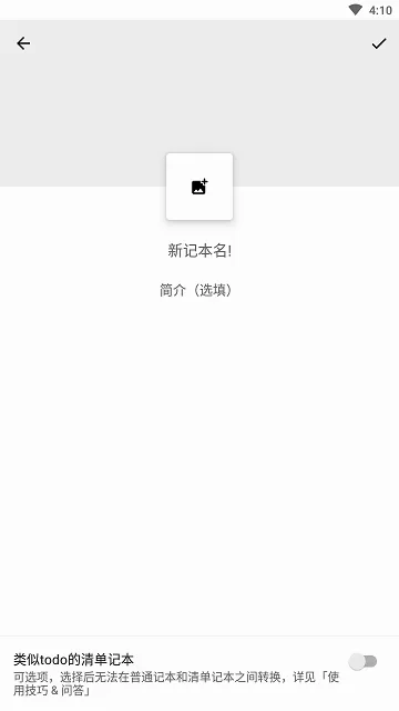nian���߼��±������ֻ���v3.3.0 ��׿���ͼ