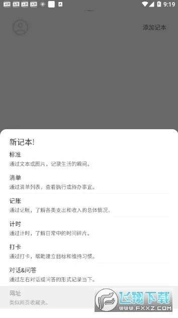 nian���߼��±������ֻ���v3.3.0 ��׿���ͼ