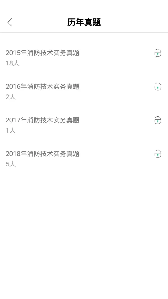 �����(ְҵ����ѧϰƽ̨)v4.1.8 ��׿���ͼ