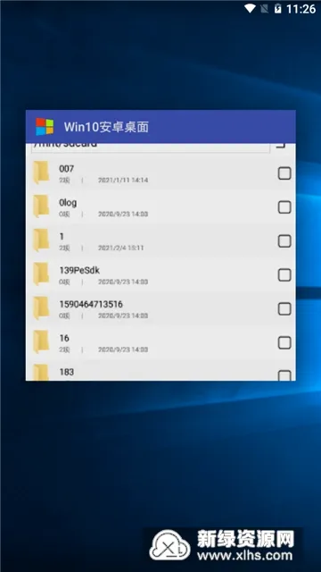 Win10�����ֻ�������(�ֻ�win10��������)v1.2 �ٷ������ͼ