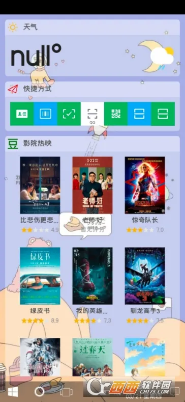 Win10�����ֻ�������(�ֻ�win10��������)