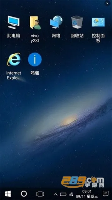 Win10�����ֻ�������(�ֻ�win10��������)v1.2 �ٷ������ͼ