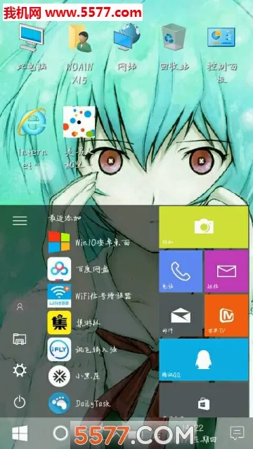 Win10�����ֻ�������(�ֻ�win10��������)v1.2 �ٷ������ͼ