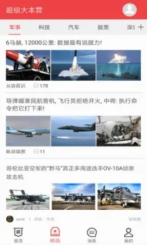 �������(������̳����)v3.3.0 �ٷ������ͼ