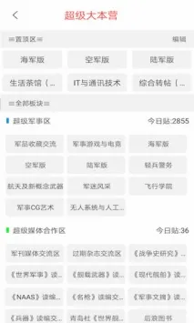 �������(������̳����)v3.3.0 �ٷ������ͼ