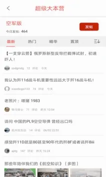 �������(������̳����)v3.3.0 �ٷ������ͼ