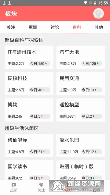 �������(������̳����)v3.3.0 �ٷ������ͼ