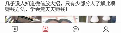 超大军事(军事论坛软件) 超大军事(军事论坛软件)