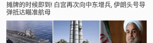 超大军事(军事论坛软件) 超大军事(军事论坛软件)