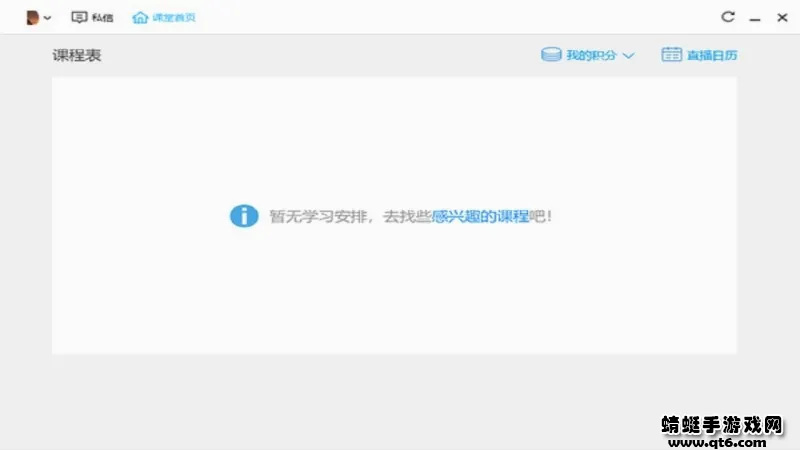 ��Ѷ���ð�׿���ֻ���v7.4.2.355 ��׿���ͼ