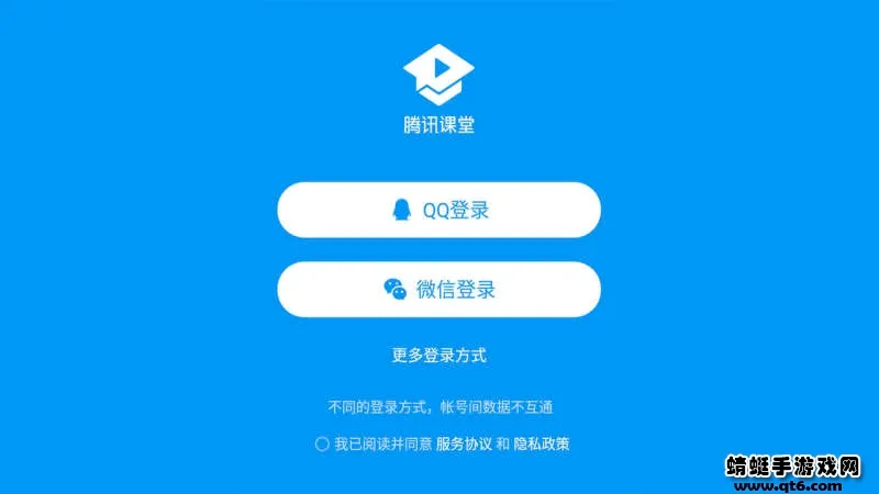 ��Ѷ���ð�׿���ֻ���v7.4.2.355 ��׿���ͼ
