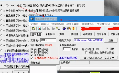 ��Ļ¼��ר�������ֻ���v1.00 ��Ѱ��ͼ