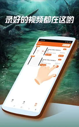 ��Ļ¼��ר�������ֻ���v1.00 ��Ѱ��ͼ