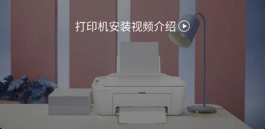 小米打印(打印机手机助手) 小米打印(打印机手机助手)