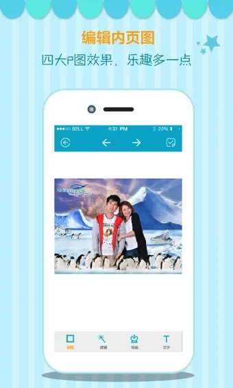��ۺ���԰air�༯(�������app����)v1.4.4 �ֻ����ͼ