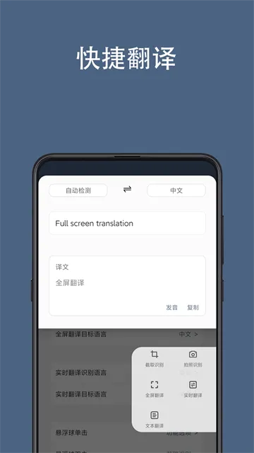 ���ȫ������(��Ļ��������)v3.7.0 ��Ѱ��ͼ